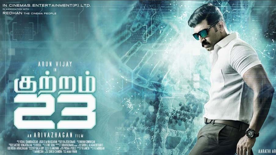 Kuttram 23 Poster 1
